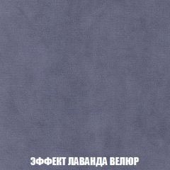 Пуф Кристалл (ткань до 300) НПБ | фото 78