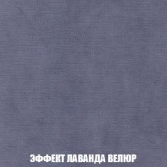 Диван Акварель 1 (до 300) | фото 79