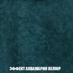 Мягкая мебель Акварель 1 (ткань до 300) Боннель | фото 75