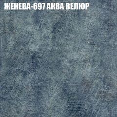 Диван Виктория 2 (ткань до 400) НПБ | фото 15