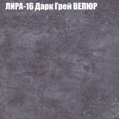 Диван Виктория 5 (ткань до 400) НПБ | фото 32