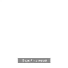 БЕРГЕН 5 Прихожая | фото 7