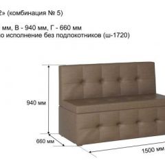 ЗЕФИР-2 Диван комбинация 5/с ящиком для хранения 1500 б/подлокотников (в ткани коллекции Ивару №1,2,3) | фото 2