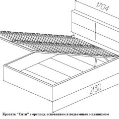 Кровать Сити 1600*2000 Latte (бежевая) | фото 9