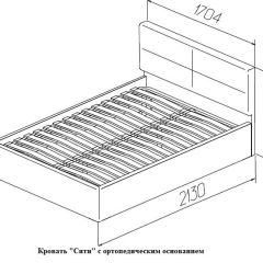Кровать Сити 1600*2000 Latte (бежевая) | фото 7