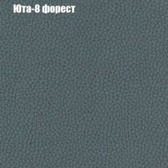 Кресло Бинго 1 (ткань до 300) | фото 67