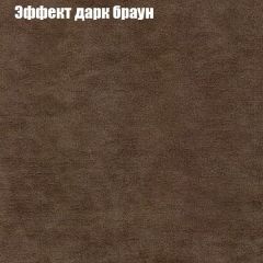 Пуф Бинго (ткань до 300) | фото 56