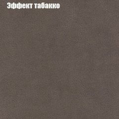 Пуф Бинго (ткань до 300) | фото 64