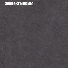 Диван Бинго 2 (ткань до 300) | фото 61