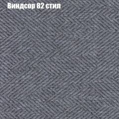 Кресло Бинго 3 (ткань до 300) | фото 9