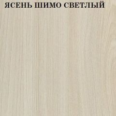 Кровать 2-х ярусная с диваном Карамель 75 (Газета) Ясень шимо светлый/темный | фото 4