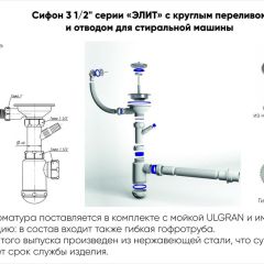 Мойка кухонная ULGRAN U-102 (480) | фото 4