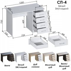 Стол письменный СП 4 | фото 2