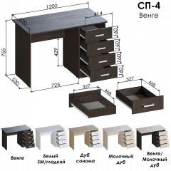 Стол письменный СП 4 | фото 2
