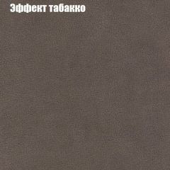 Диван Феникс 3 (ткань до 300) | фото 56